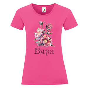 Цветна дамска тениска- Вяра и цветя