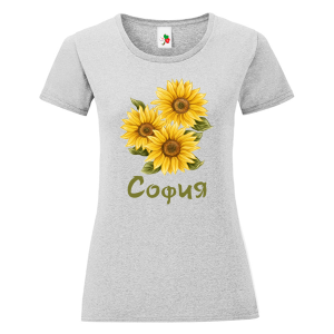 Цветна дамска тениска- София и слънчогледи