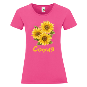 Цветна дамска тениска- София и слънчогледи
