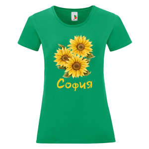 Цветна дамска тениска- София и слънчогледи