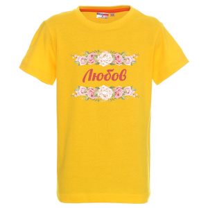 Цветна детска тениска- Любов и рози