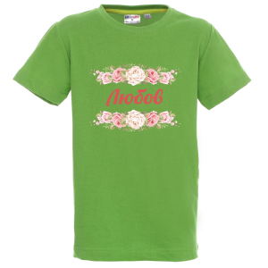 Цветна детска тениска- Любов и рози