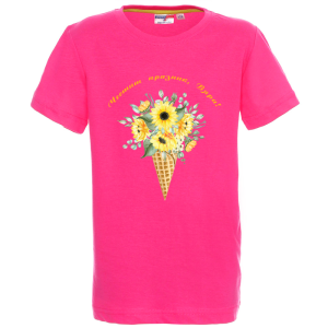 Цветна детска тениска- Честит празник, Вяра