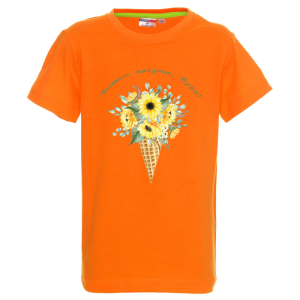 Цветна детска тениска- Честит празник, Вяра