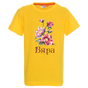 Цветна детска тениска- Вяра и цветя