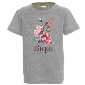 Цветна детска тениска- Вяра и цветя
