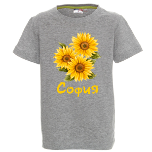Цветна детска тениска- София и слънчогледи