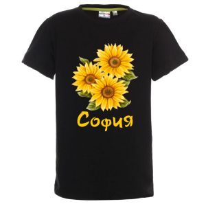 Цветна детска тениска- София и слънчогледи