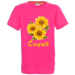 Цветна детска тениска- София и слънчогледи