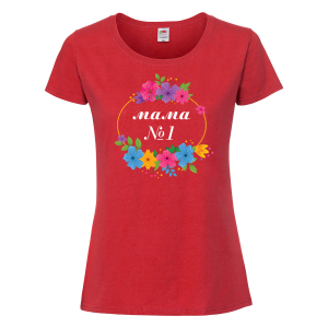 Цветна дамска тениска - Мама №1