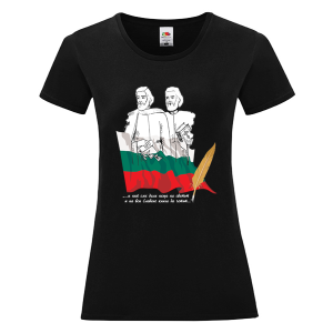 Черна дамска тениска - Кирил и Методий