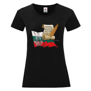 Черна дамска тениска - 24 Май