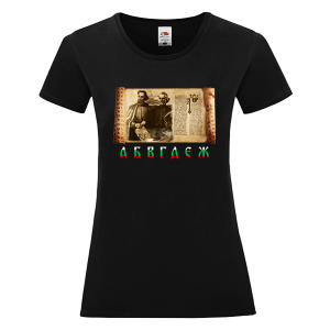 Черна дамска тениска - 24 Май