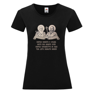 Черна дамска тениска - Науката е слънце