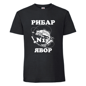 "Рибар №1 - Явор"