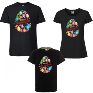 Семеен комплект - Великденско яйце