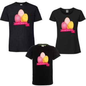 Семеен комплект с великденски яйца