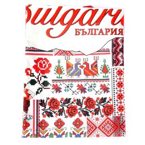 Готварска престилка с мотиви на шевици и забележителности от България