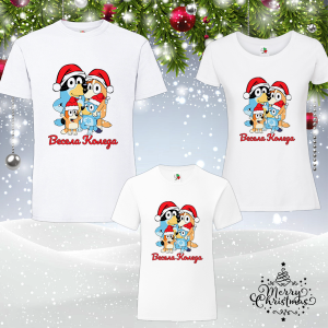 Забавен коледен комплект- Блуи