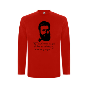 Червена  детска блуза- Ботев