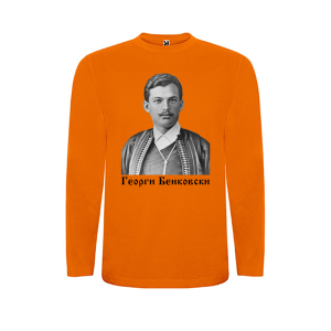 Оранжева детска блуза-Георги Бенковски