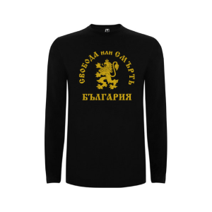 Черна  детска блуза-  Свобода или Смърт