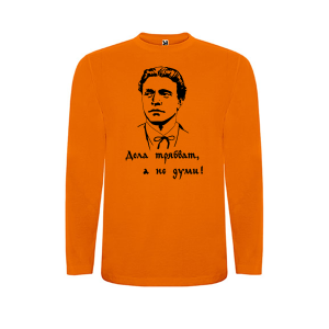 Оранжева детска блуза- Левски