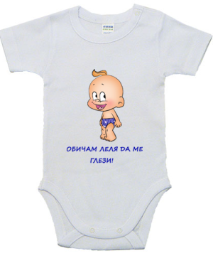 Бебешко боди