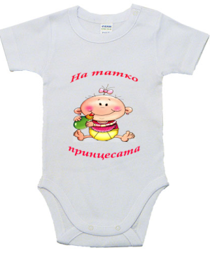 Бебешко боди