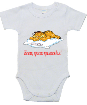 Бебешко боди