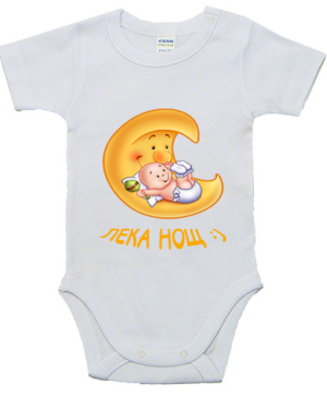 Бебешко боди