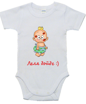 Бебешко боди