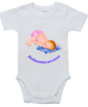 Бебешко боди