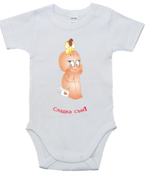 Бебешко боди