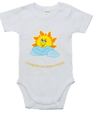 Бебешко боди