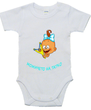 Бебешко боди