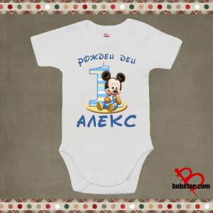 Бебешко- BEBSTAR