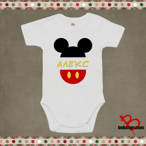 Бебешко- Първи рожден ден....