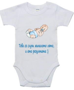 Бебешко боди