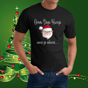 Коледна забавна тениска