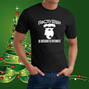 Коледна забавна тениска