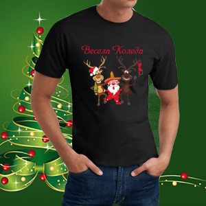 Коледна забавна тениска