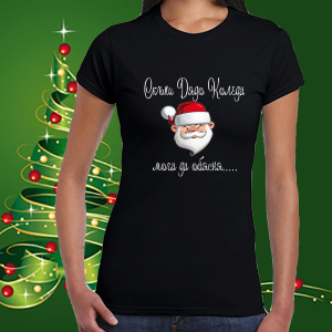 Коледна забавна тениска