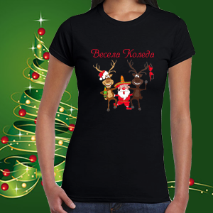 Коледна забавна тениска