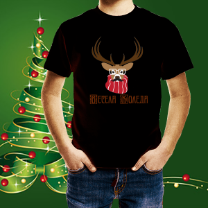 Детска коледна тениска Весела Коледа