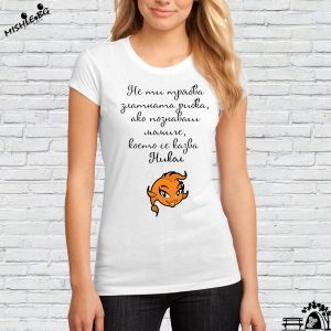 Не ти трябва златна рибка като познаваш Никол