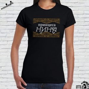 Принцеса Нина