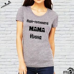 Най-готината мама Нина