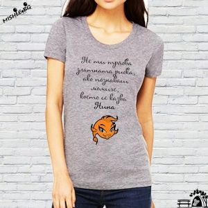 Не ти трябва златна рибка ако познаваш Нина