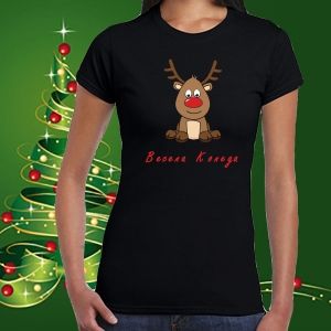 Коледна забавна тениска